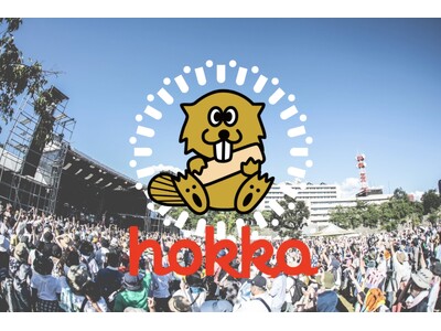 【hokka 北陸製菓】話題の揚げあられ「ビーバー」、福井「ONE PARK FESTIVAL 2024」にて来場者全員にプレゼント！ビーバーで音楽フェスを“ぶち揚げる”！2024年9月7日・8日開催