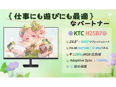 KTC 新製品「H25B7」期間限定7割引セール＆Xでのプレゼントキャンペーン実施中！