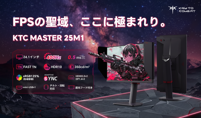�v�������߂�g��ΓI���x�h����̂Ђ�ɁBKTC�uMASTER 25M1�v400Hz Fast TN�Q�[�~���O���j�^�[�A�����I��������������p�R���g���[���[���Ռ��t�[�h�W�������œo��