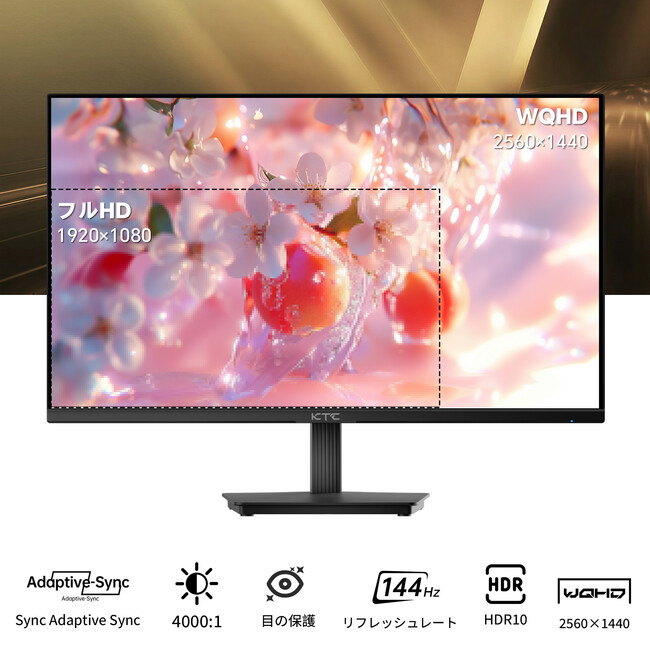 �펯�𒴂����R�X�p�BWQHD�E144Hz�E�L�F������������uKTC H27T27S�v�A�����L�O�Z�[�������{