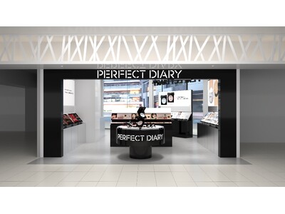 「メイクしながらスキンケア」を、店頭で体感。プロフェッショナルコスメブランド「PERFECT DIARY」　北千住マルイ2Fにグランドオープン