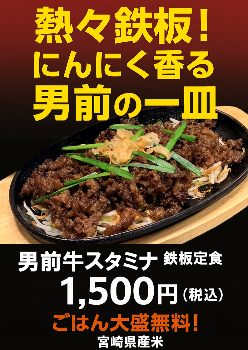 【ランチ限定新メニュー】橘通りミヤチクAPASにて