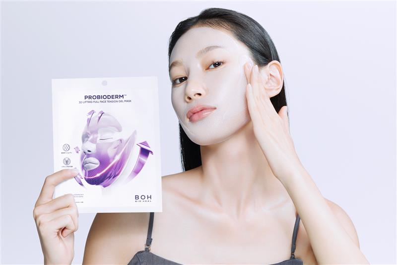 シャンテカイユ バイオ リフティングマスク+ (Limited Edition) 75ml