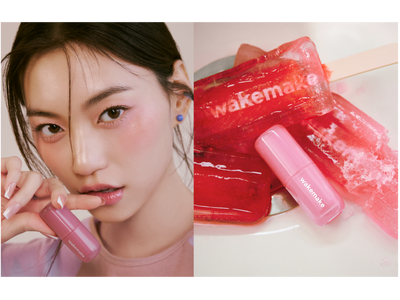 wakemake（ウェイクメイク）、新たなコンセプトでブランドリニューアル。水のように軽やかに唇になじむリップティントが新発売に！