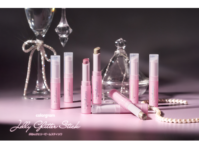 【colorgram（カラーグラム）】目もとや鼻筋に、あふれるようなツヤときらめきをプラス！ジェリースティックタイプの新感覚グリッターを11月21日（金）より発売