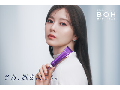 BIOHEAL BOH（バイオヒールボ）、プロバイオダーム(TM)︎*¹ 3Dリフティングラインより「3Dリフティング アイ＆リンクルクリーム」を4月24日（金）より発売