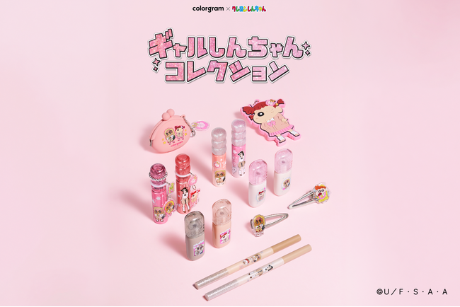 colorgram（カラーグラム）×クレヨンしんちゃんコラボ、待望の第2弾がオンラインで5月29日（金）、オフラインで6月19日（金）より発売