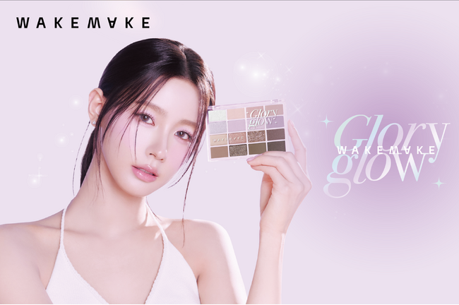 韓国コスメブランド「WAKEMAKE」からホリデーコレクションが登場！神秘的ムードを連想させるラベンダーグロウなカラーとタッチで陰影と立体感を演出。