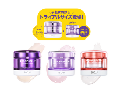 BIOHEAL BOH（バイオヒールボ）の大人気クリーム3種に新サイズが登場！ 1～1.5ヶ月使えるコンパクトタイプを5月15日（金）より発売
