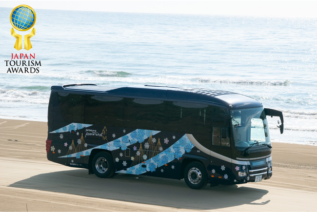 【金沢アドベンチャーズ】「ジャパン・ツーリズム・アワード」審査員特別賞を受賞しました　～復興支援と持続可能な観光地づくりを目指す「行かないと！能登」旅して応援バスツアー～