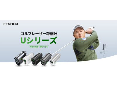 新品・未使用 NEWモデル EENOURイーノウ ゴルフ用レーザー距離計 U2 ゴルフレーザー距離計U2 – EENOUR