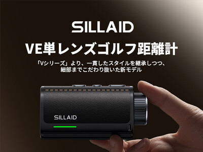 小さなボディに、広がる視界。23mm大口径レンズ＆120g超軽量設計！SILLAIDゴルフレーザー距離計「VE1/VE2」が発売