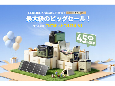 【EENOUR最大級のビッグセール】 「Amazonプライムデー2026」にてEENOURの人気商品が最大45%OFFで販売！
