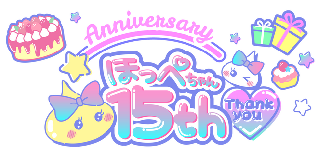 「すべてが一点モノ」誕生から15年、手作りキャラ『ほっぺちゃん』がZ世代の“心の推し”に進化