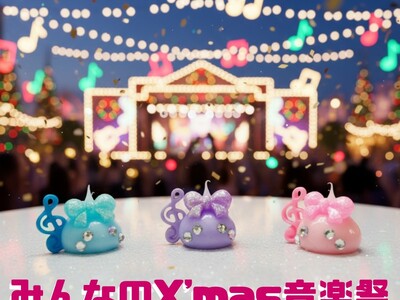 Z世代も沸く平成の宝石「ほっぺちゃん」がアニメに！「みんなのXmas音楽祭」で先行公開も