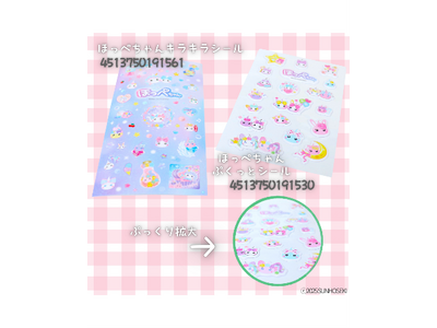 平成女子のカリスマ「ほっぺちゃん」、令和で再ブレイク！100円ショップで全国展開へ