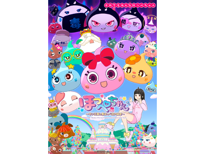 �����M�����܂�!TV�A�j���w�ق��؂���� �`�T�������ƍ��ق��ؒc�̔閧�`�xTOKYO MX�ŐV�K�����J�n