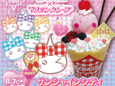 平成レトロの人気キャラ「ほっぺちゃん」がクレープに！マリオンクレープと池袋限定コラボ開催