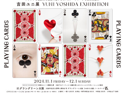 グラングリーン大阪「VS.（ヴイエス）」で開催中の吉田ユニ展“PLAING CARDS” にて、来場者1万人を突破しました。