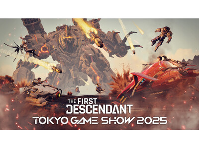 ネクソン、東京ゲームショウ2025に『The First Descendant』ブースの出展を決定