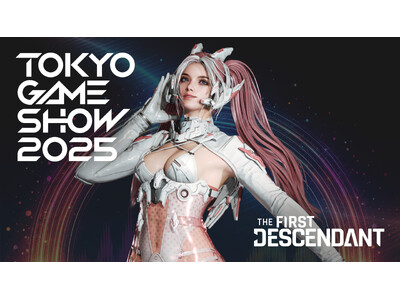 ネクソン、東京ゲームショウ2025『The First Descendant』の世界観を体感できるブース情報を公開！