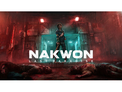 �V��PvPvE �wNAKWON: LAST PARADISE�x�{�����N���[�Y�h�E�A���t�@�e�X�g���J�n�I