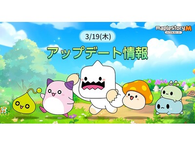 �w���C�v���X�g�[���[�l�x3�L�����N�^�[�����琬�\�Ȉ琬�C�x���g�u�݂�Ȃ̃o�[�j���O�v�J��