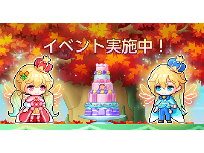 �w���C�v���X�g�[���[M�x�ŃC�x���g�u���C�v�����[�����c���[�v�̑�2�e���X�^�[�g�I