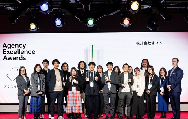 プレスリリース「オプト、Googleが主催する「2025 Agency Excellence Awards」オンライン販売部門にて最優秀賞を受賞」のイメージ画像