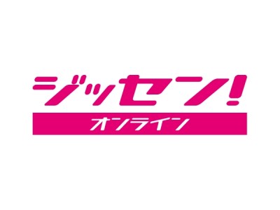 人材不足・育成が課題となるデジタルマーケティング領域専門のeラーニング『ジッセン! オンライン』リニューアル