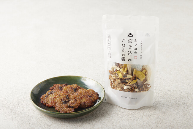 第89回ジャパン・フード・セレクション 食品・飲料部門にて「キノコの炊き込みごはんの素」がグランプリ受賞