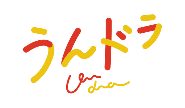 �b�蕦���I�c�^�V���[�g�h���}�̕���E����`���ߘa�̐t�X�g�[���[�w�o�Y��I�x�i�S30�b�j�A2��5���i�؁j���u����h���v�ɂēƐ�z�M�X�^�[�g