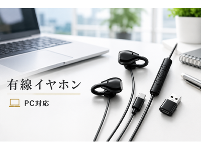 “有線なのに、耳に入れない。” 耳を挟んで使う「有線イヤーカフ型イヤホン」がLivelyLifeから登場