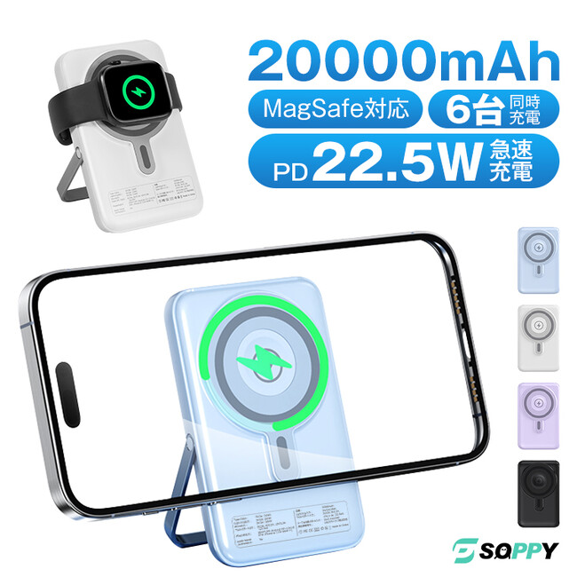 ＜新発売＞Appleユーザー待望の一体型充電器！MagS-941 2025年業界革新モデル・ Apple iPhone/Watch/AirPods対応・6台同時充電でモバイル生活を一変