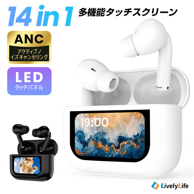 イヤホンにタッチスクリーン! 14機能を直感操作できる『LL05 多機能ワイヤレスイヤホン』新発売」