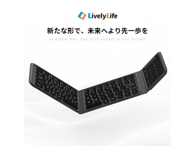 持ち運び自由&マルチペアリング対応-iPad・スマホ・PCを同時操作!PUレザー仕上げの高級感あふれる折...