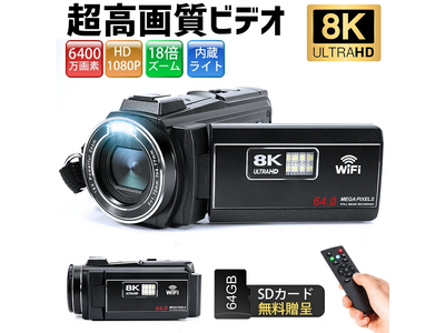 美品・動作良好 シャープ ビデオ8 VL-EL320 高画質 8ミリビデオカメラ gs-joy_20241026161519-00398us