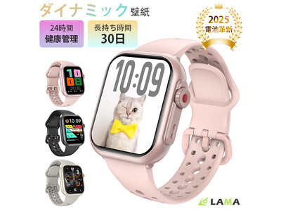 最大30日連続駆動！次世代スマートバンド『G36』新発売 ― 1000mAhの驚異的バッテリ×通話機能×健康管理を一台に凝縮！