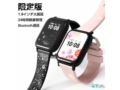 L&Lライブリーライフ10周年記念 ― 日本人アーティスト利光春華氏とコラボした“限定アートスマートウォッチ”誕生。宇宙と花猫を描いた特別デザインのスマートウォッチ