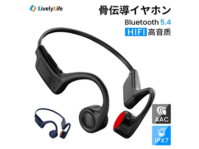 自転車新ルール対応！“耳を塞がない”次世代骨伝導イヤホンついに発売