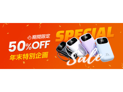 �����ԊO�o�E���s�E�C�x���g�ϐ�́g�d�r�؂�s���h����������20000mAh�y�ʃ��o�C���o�b�e���[���ً}�Z�[�����{��