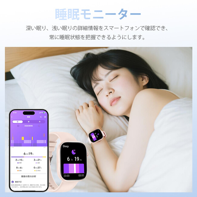 コスパ！多機能スマートウォッチ「T7」が期間限定セールで登場 ヘルシーライフの新基準に