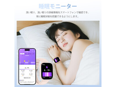 �R�X�p�I���@�\�X�}�[�g�E�H�b�`�uT7�v�����Ԍ���Z�[���œo�� �w���V�[���C�t�̐V���