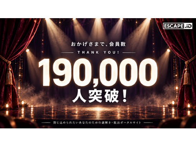 ESCAPE.ID�̉������19���l��˔j�B������E�E�o�Q�[���E�C�}�[�V�u�ȂǑ̌��^�R���e���c��d�q�`�P�b�g�łȂ��B���{�ň��l�̎����萔���錾�ŉ������Ǝ҂��x���I