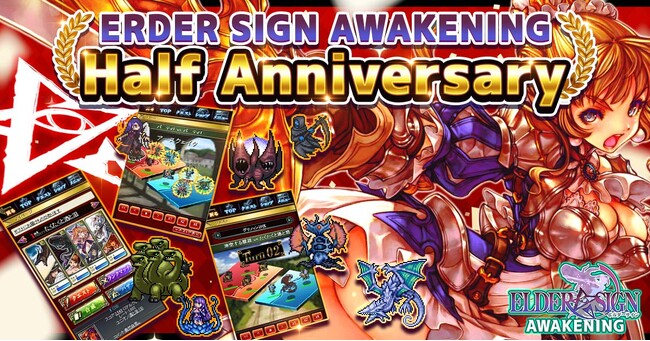 会員数8万人突破！『エルダーサインAwakening』ハーフアニバーサリー
