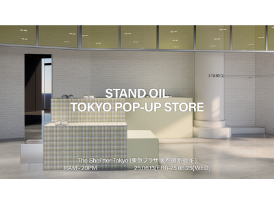 「スタンドオイル（STAND OIL）」、今年3度目のPOP-UP開催！