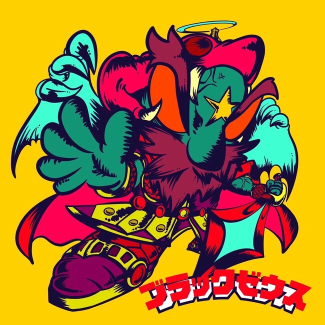 プレスリリース「【ビックリマン】MUSASHI の“ブラックゼウス”が『世界のMUSASHI個展』に登場！」のイメージ画像