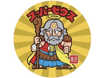 �y�r�b�N���}���z�A�[�e�B�X�gMUSASHI�Ƃ̃R���{�C�x���g�����悢��N���C�}�b�N�X��