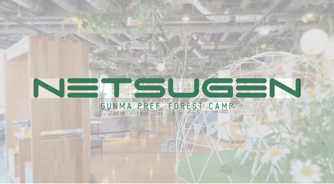 2100年の「稼げる農業」をデータで創る。Penguin Labs、群馬県玉村町と気候変動リスクを強みに変える実証プロジェクトを開始