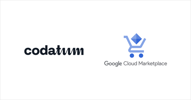 株式会社CODATUM、次世代BIツール「Codatum（コダタム）」の Google Cloud Marketplace での提供を開始
